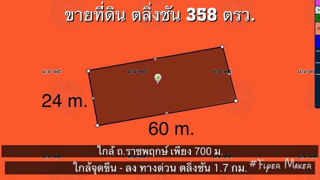 ลงประกาศฟรี ลงประกาศ  เพิ่มเว็บ  โฆษณาฟรี  ประกาศซื้อขายฟรีี  โปรโมทเว็บ ลงโฆษณาฟรี โปรโมทเว็บฟรี ประกาศซื้อขาย เพิ่มเว็บฟรี