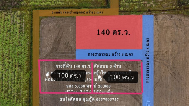 ลงประกาศฟรี ลงประกาศ  เพิ่มเว็บ  โฆษณาฟรี  ประกาศซื้อขายฟรีี  โปรโมทเว็บ ลงโฆษณาฟรี โปรโมทเว็บฟรี ประกาศซื้อขาย เพิ่มเว็บฟรี