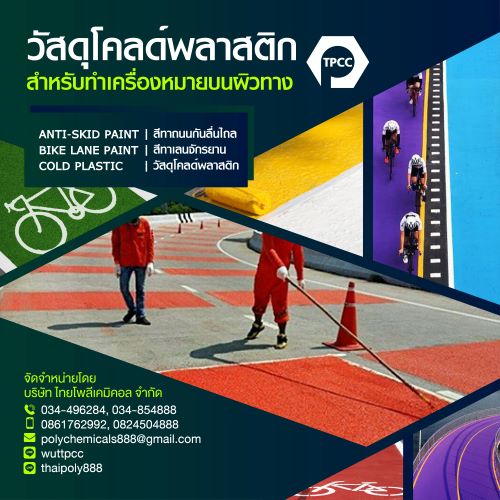 ลงประกาศฟรี ลงประกาศ  เพิ่มเว็บ  โฆษณาฟรี  ประกาศซื้อขายฟรีี  โปรโมทเว็บ ลงโฆษณาฟรี โปรโมทเว็บฟรี ประกาศซื้อขาย เพิ่มเว็บฟรี