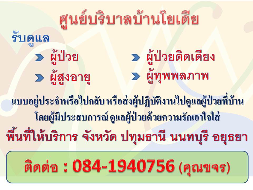 ลงประกาศฟรี ลงประกาศ  เพิ่มเว็บ  โฆษณาฟรี  ประกาศซื้อขายฟรีี  โปรโมทเว็บ ลงโฆษณาฟรี โปรโมทเว็บฟรี ประกาศซื้อขาย เพิ่มเว็บฟรี