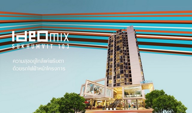 ลงประกาศฟรี ลงประกาศ  เพิ่มเว็บ  โฆษณาฟรี  ประกาศซื้อขายฟรีี  โปรโมทเว็บ ลงโฆษณาฟรี โปรโมทเว็บฟรี ประกาศซื้อขาย เพิ่มเว็บฟรี