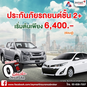 ลงประกาศฟรี ลงประกาศ  เพิ่มเว็บ  โฆษณาฟรี  ประกาศซื้อขายฟรีี  โปรโมทเว็บ ลงโฆษณาฟรี โปรโมทเว็บฟรี ประกาศซื้อขาย เพิ่มเว็บฟรี