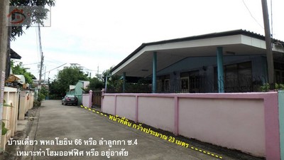 ลงประกาศฟรี ลงประกาศ  เพิ่มเว็บ  โฆษณาฟรี  ประกาศซื้อขายฟรีี  โปรโมทเว็บ ลงโฆษณาฟรี โปรโมทเว็บฟรี ประกาศซื้อขาย เพิ่มเว็บฟรี