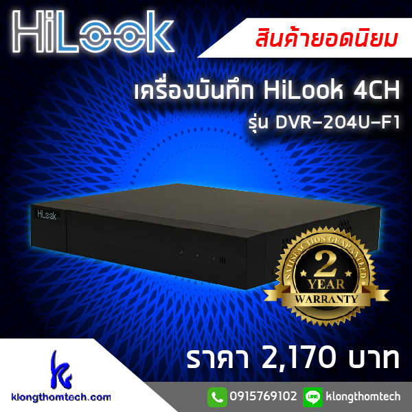 DVR-204U-F1
