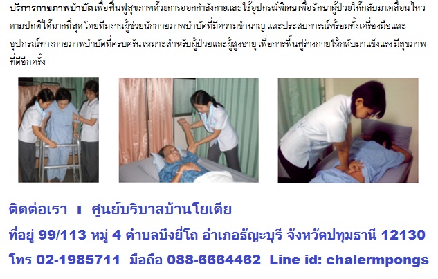 ลงประกาศฟรี ลงประกาศ  เพิ่มเว็บ  โฆษณาฟรี  ประกาศซื้อขายฟรีี  โปรโมทเว็บ ลงโฆษณาฟรี โปรโมทเว็บฟรี ประกาศซื้อขาย เพิ่มเว็บฟรี