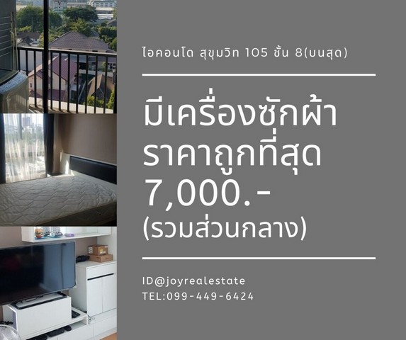 ลงประกาศฟรี ลงประกาศ  เพิ่มเว็บ  โฆษณาฟรี  ประกาศซื้อขายฟรีี  โปรโมทเว็บ ลงโฆษณาฟรี โปรโมทเว็บฟรี ประกาศซื้อขาย เพิ่มเว็บฟรี