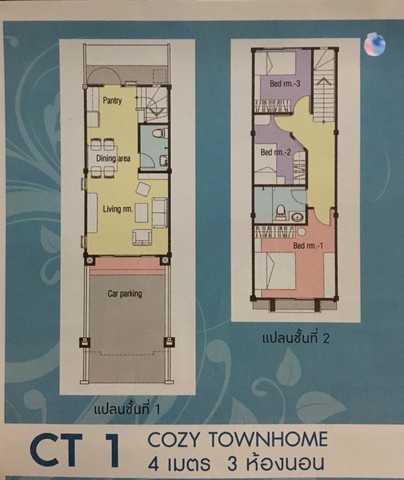 ลงประกาศฟรี ลงประกาศ  เพิ่มเว็บ  โฆษณาฟรี  ประกาศซื้อขายฟรีี  โปรโมทเว็บ ลงโฆษณาฟรี โปรโมทเว็บฟรี ประกาศซื้อขาย เพิ่มเว็บฟรี