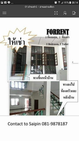 ลงประกาศฟรี ลงประกาศ  เพิ่มเว็บ  โฆษณาฟรี  ประกาศซื้อขายฟรีี  โปรโมทเว็บ ลงโฆษณาฟรี โปรโมทเว็บฟรี ประกาศซื้อขาย เพิ่มเว็บฟรี