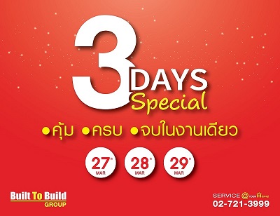 ลงประกาศฟรี ลงประกาศ  เพิ่มเว็บ  โฆษณาฟรี  ประกาศซื้อขายฟรีี  โปรโมทเว็บ ลงโฆษณาฟรี โปรโมทเว็บฟรี ประกาศซื้อขาย เพิ่มเว็บฟรี