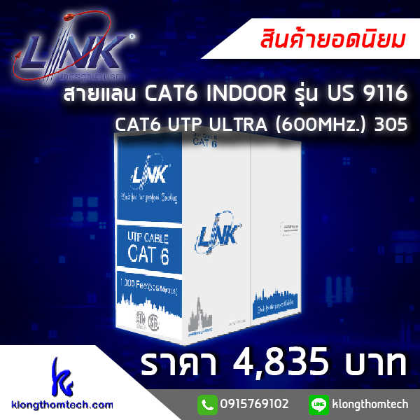 US-9116