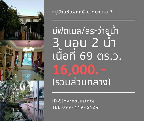 ลงประกาศฟรี ลงประกาศ  เพิ่มเว็บ  โฆษณาฟรี  ประกาศซื้อขายฟรีี  โปรโมทเว็บ ลงโฆษณาฟรี โปรโมทเว็บฟรี ประกาศซื้อขาย เพิ่มเว็บฟรี