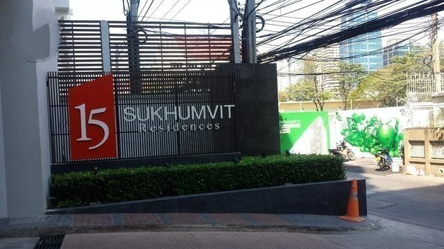 15 สุขุมวิท เรสซิเด็นท์