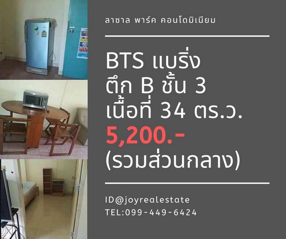 ลงประกาศฟรี ลงประกาศ  เพิ่มเว็บ  โฆษณาฟรี  ประกาศซื้อขายฟรีี  โปรโมทเว็บ ลงโฆษณาฟรี โปรโมทเว็บฟรี ประกาศซื้อขาย เพิ่มเว็บฟรี