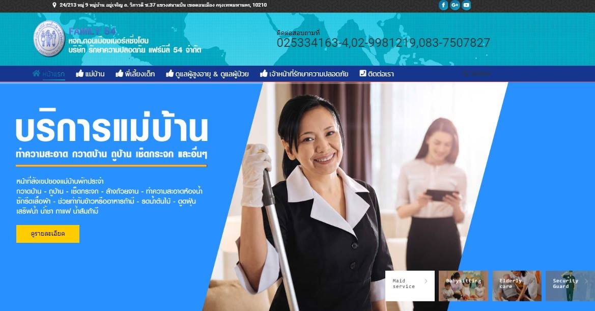 ลงประกาศฟรี ลงประกาศ  เพิ่มเว็บ  โฆษณาฟรี  ประกาศซื้อขายฟรีี  โปรโมทเว็บ ลงโฆษณาฟรี โปรโมทเว็บฟรี ประกาศซื้อขาย เพิ่มเว็บฟรี