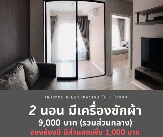 ลงประกาศฟรี ลงประกาศ  เพิ่มเว็บ  โฆษณาฟรี  ประกาศซื้อขายฟรีี  โปรโมทเว็บ ลงโฆษณาฟรี โปรโมทเว็บฟรี ประกาศซื้อขาย เพิ่มเว็บฟรี