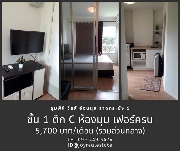 ลงประกาศฟรี ลงประกาศ  เพิ่มเว็บ  โฆษณาฟรี  ประกาศซื้อขายฟรีี  โปรโมทเว็บ ลงโฆษณาฟรี โปรโมทเว็บฟรี ประกาศซื้อขาย เพิ่มเว็บฟรี