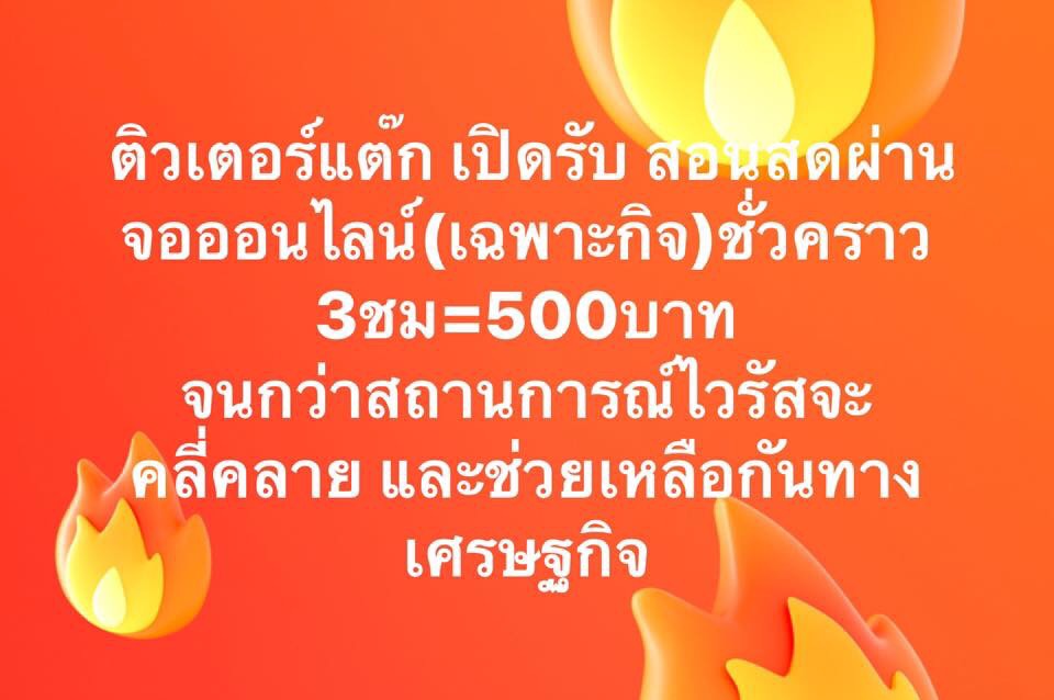 ลงประกาศฟรี ลงประกาศ  เพิ่มเว็บ  โฆษณาฟรี  ประกาศซื้อขายฟรีี  โปรโมทเว็บ ลงโฆษณาฟรี โปรโมทเว็บฟรี ประกาศซื้อขาย เพิ่มเว็บฟรี