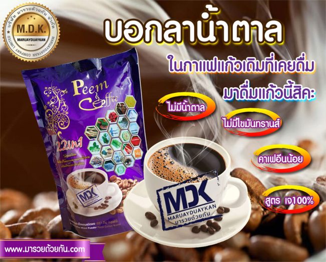 ลงประกาศฟรี ลงประกาศ  เพิ่มเว็บ  โฆษณาฟรี  ประกาศซื้อขายฟรีี  โปรโมทเว็บ ลงโฆษณาฟรี โปรโมทเว็บฟรี ประกาศซื้อขาย เพิ่มเว็บฟรี