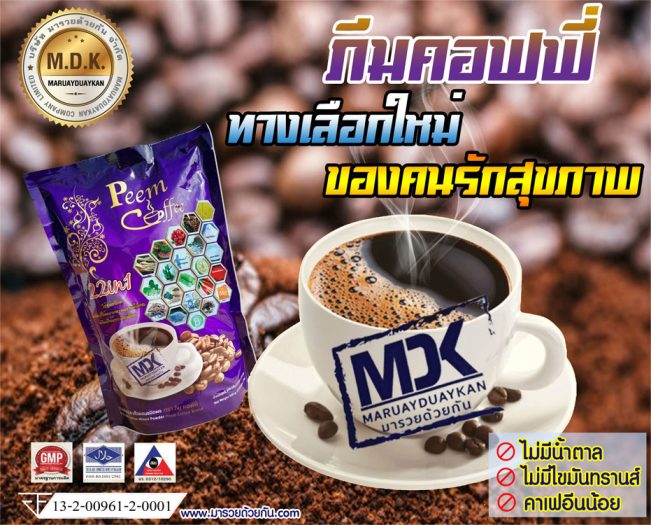 ลงประกาศฟรี ลงประกาศ  เพิ่มเว็บ  โฆษณาฟรี  ประกาศซื้อขายฟรีี  โปรโมทเว็บ ลงโฆษณาฟรี โปรโมทเว็บฟรี ประกาศซื้อขาย เพิ่มเว็บฟรี