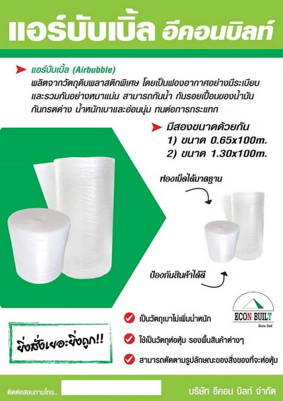 ลงประกาศฟรี ลงประกาศ  เพิ่มเว็บ  โฆษณาฟรี  ประกาศซื้อขายฟรีี  โปรโมทเว็บ ลงโฆษณาฟรี โปรโมทเว็บฟรี ประกาศซื้อขาย เพิ่มเว็บฟรี