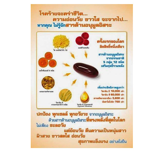 ลงประกาศฟรี ลงประกาศ  เพิ่มเว็บ  โฆษณาฟรี  ประกาศซื้อขายฟรีี  โปรโมทเว็บ ลงโฆษณาฟรี โปรโมทเว็บฟรี ประกาศซื้อขาย เพิ่มเว็บฟรี