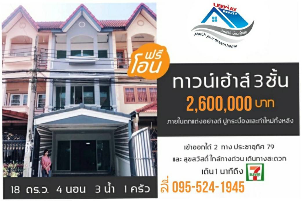 ลงประกาศฟรี ลงประกาศ  เพิ่มเว็บ  โฆษณาฟรี  ประกาศซื้อขายฟรีี  โปรโมทเว็บ ลงโฆษณาฟรี โปรโมทเว็บฟรี ประกาศซื้อขาย เพิ่มเว็บฟรี