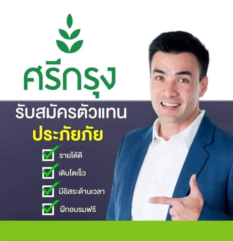 ลงประกาศฟรี ลงประกาศ  เพิ่มเว็บ  โฆษณาฟรี  ประกาศซื้อขายฟรีี  โปรโมทเว็บ ลงโฆษณาฟรี โปรโมทเว็บฟรี ประกาศซื้อขาย เพิ่มเว็บฟรี