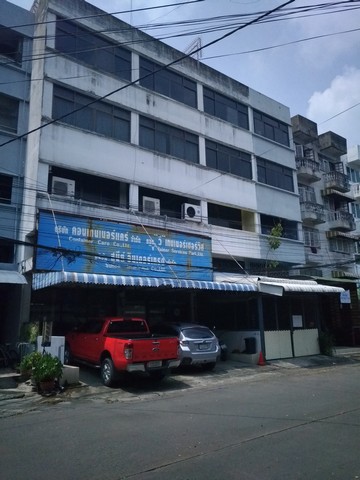 อาพาณิชย์