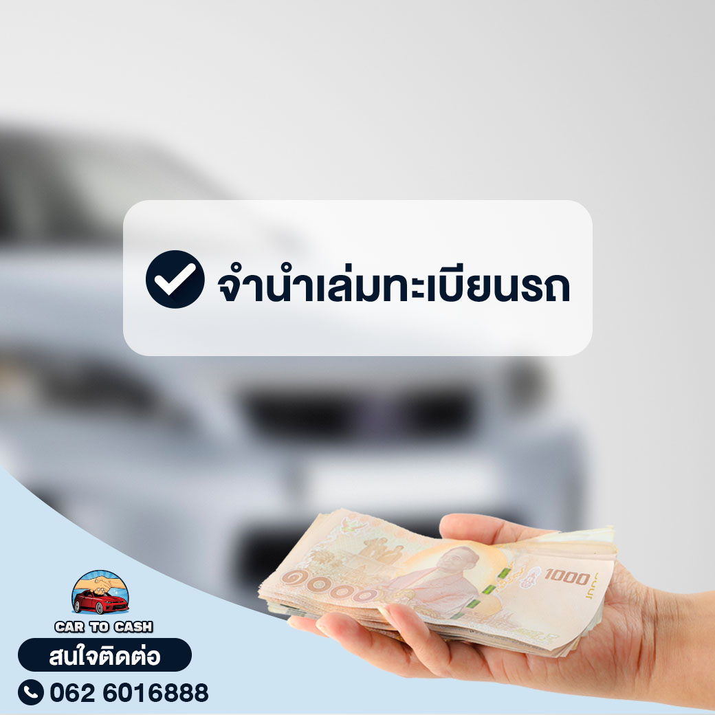 ลงประกาศฟรี ลงประกาศ  เพิ่มเว็บ  โฆษณาฟรี  ประกาศซื้อขายฟรีี  โปรโมทเว็บ ลงโฆษณาฟรี โปรโมทเว็บฟรี ประกาศซื้อขาย เพิ่มเว็บฟรี