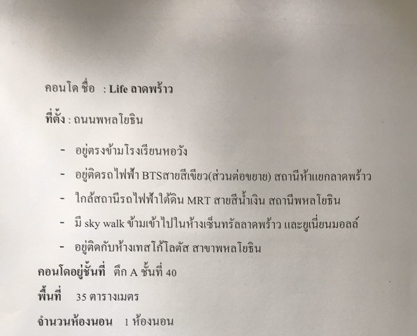 ลงประกาศฟรี ลงประกาศ  เพิ่มเว็บ  โฆษณาฟรี  ประกาศซื้อขายฟรีี  โปรโมทเว็บ ลงโฆษณาฟรี โปรโมทเว็บฟรี ประกาศซื้อขาย เพิ่มเว็บฟรี