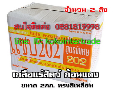 ลงประกาศฟรี ลงประกาศ  เพิ่มเว็บ  โฆษณาฟรี  ประกาศซื้อขายฟรีี  โปรโมทเว็บ ลงโฆษณาฟรี โปรโมทเว็บฟรี ประกาศซื้อขาย เพิ่มเว็บฟรี