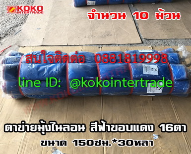 ลงประกาศฟรี ลงประกาศ  เพิ่มเว็บ  โฆษณาฟรี  ประกาศซื้อขายฟรีี  โปรโมทเว็บ ลงโฆษณาฟรี โปรโมทเว็บฟรี ประกาศซื้อขาย เพิ่มเว็บฟรี