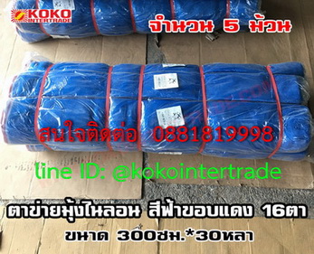 ลงประกาศฟรี ลงประกาศ  เพิ่มเว็บ  โฆษณาฟรี  ประกาศซื้อขายฟรีี  โปรโมทเว็บ ลงโฆษณาฟรี โปรโมทเว็บฟรี ประกาศซื้อขาย เพิ่มเว็บฟรี