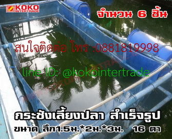 ลงประกาศฟรี ลงประกาศ  เพิ่มเว็บ  โฆษณาฟรี  ประกาศซื้อขายฟรีี  โปรโมทเว็บ ลงโฆษณาฟรี โปรโมทเว็บฟรี ประกาศซื้อขาย เพิ่มเว็บฟรี