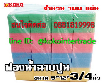 ลงประกาศฟรี ลงประกาศ  เพิ่มเว็บ  โฆษณาฟรี  ประกาศซื้อขายฟรีี  โปรโมทเว็บ ลงโฆษณาฟรี โปรโมทเว็บฟรี ประกาศซื้อขาย เพิ่มเว็บฟรี