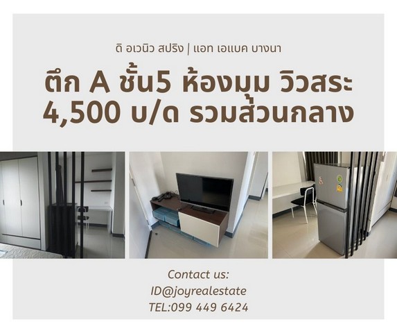 ลงประกาศฟรี ลงประกาศ  เพิ่มเว็บ  โฆษณาฟรี  ประกาศซื้อขายฟรีี  โปรโมทเว็บ ลงโฆษณาฟรี โปรโมทเว็บฟรี ประกาศซื้อขาย เพิ่มเว็บฟรี