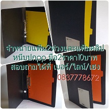 ลงประกาศฟรี ลงประกาศ  เพิ่มเว็บ  โฆษณาฟรี  ประกาศซื้อขายฟรีี  โปรโมทเว็บ ลงโฆษณาฟรี โปรโมทเว็บฟรี ประกาศซื้อขาย เพิ่มเว็บฟรี