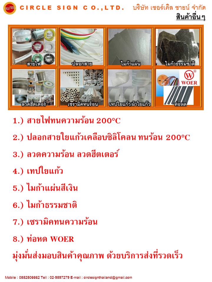 ลงประกาศฟรี ลงประกาศ  เพิ่มเว็บ  โฆษณาฟรี  ประกาศซื้อขายฟรีี  โปรโมทเว็บ ลงโฆษณาฟรี โปรโมทเว็บฟรี ประกาศซื้อขาย เพิ่มเว็บฟรี