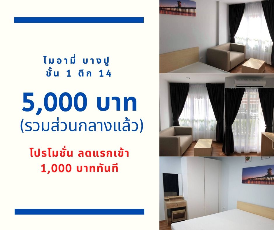 ลงประกาศฟรี ลงประกาศ  เพิ่มเว็บ  โฆษณาฟรี  ประกาศซื้อขายฟรีี  โปรโมทเว็บ ลงโฆษณาฟรี โปรโมทเว็บฟรี ประกาศซื้อขาย เพิ่มเว็บฟรี