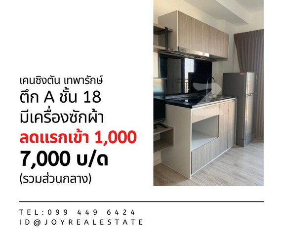 ลงประกาศฟรี ลงประกาศ  เพิ่มเว็บ  โฆษณาฟรี  ประกาศซื้อขายฟรีี  โปรโมทเว็บ ลงโฆษณาฟรี โปรโมทเว็บฟรี ประกาศซื้อขาย เพิ่มเว็บฟรี