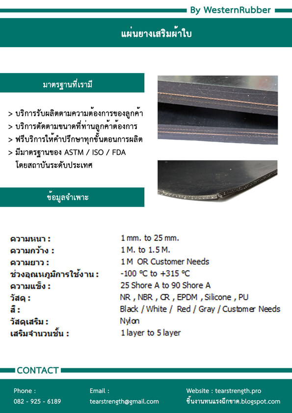 ลงประกาศฟรี ลงประกาศ  เพิ่มเว็บ  โฆษณาฟรี  ประกาศซื้อขายฟรีี  โปรโมทเว็บ ลงโฆษณาฟรี โปรโมทเว็บฟรี ประกาศซื้อขาย เพิ่มเว็บฟรี