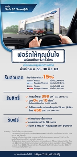 ลงประกาศฟรี ลงประกาศ  เพิ่มเว็บ  โฆษณาฟรี  ประกาศซื้อขายฟรีี  โปรโมทเว็บ ลงโฆษณาฟรี โปรโมทเว็บฟรี ประกาศซื้อขาย เพิ่มเว็บฟรี