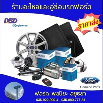 ลงประกาศฟรี ลงประกาศ  เพิ่มเว็บ  โฆษณาฟรี  ประกาศซื้อขายฟรีี  โปรโมทเว็บ ลงโฆษณาฟรี โปรโมทเว็บฟรี ประกาศซื้อขาย เพิ่มเว็บฟรี