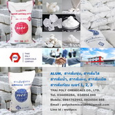 ลงประกาศฟรี ลงประกาศ  เพิ่มเว็บ  โฆษณาฟรี  ประกาศซื้อขายฟรีี  โปรโมทเว็บ ลงโฆษณาฟรี โปรโมทเว็บฟรี ประกาศซื้อขาย เพิ่มเว็บฟรี