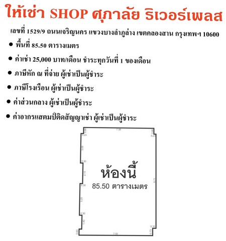 ลงประกาศฟรี ลงประกาศ  เพิ่มเว็บ  โฆษณาฟรี  ประกาศซื้อขายฟรีี  โปรโมทเว็บ ลงโฆษณาฟรี โปรโมทเว็บฟรี ประกาศซื้อขาย เพิ่มเว็บฟรี