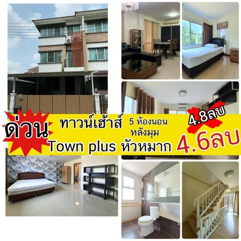 ลงประกาศฟรี ลงประกาศ  เพิ่มเว็บ  โฆษณาฟรี  ประกาศซื้อขายฟรีี  โปรโมทเว็บ ลงโฆษณาฟรี โปรโมทเว็บฟรี ประกาศซื้อขาย เพิ่มเว็บฟรี