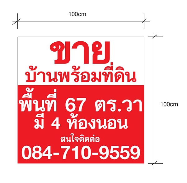 ลงประกาศฟรี ลงประกาศ  เพิ่มเว็บ  โฆษณาฟรี  ประกาศซื้อขายฟรีี  โปรโมทเว็บ ลงโฆษณาฟรี โปรโมทเว็บฟรี ประกาศซื้อขาย เพิ่มเว็บฟรี