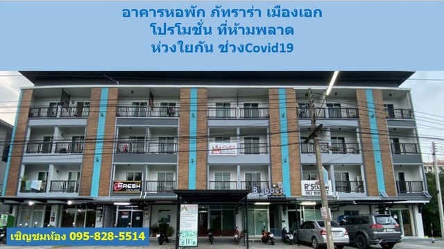 ลงประกาศฟรี ลงประกาศ  เพิ่มเว็บ  โฆษณาฟรี  ประกาศซื้อขายฟรีี  โปรโมทเว็บ ลงโฆษณาฟรี โปรโมทเว็บฟรี ประกาศซื้อขาย เพิ่มเว็บฟรี