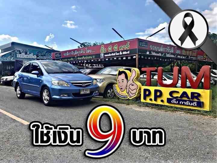 ลงประกาศฟรี ลงประกาศ  เพิ่มเว็บ  โฆษณาฟรี  ประกาศซื้อขายฟรีี  โปรโมทเว็บ ลงโฆษณาฟรี โปรโมทเว็บฟรี ประกาศซื้อขาย เพิ่มเว็บฟรี