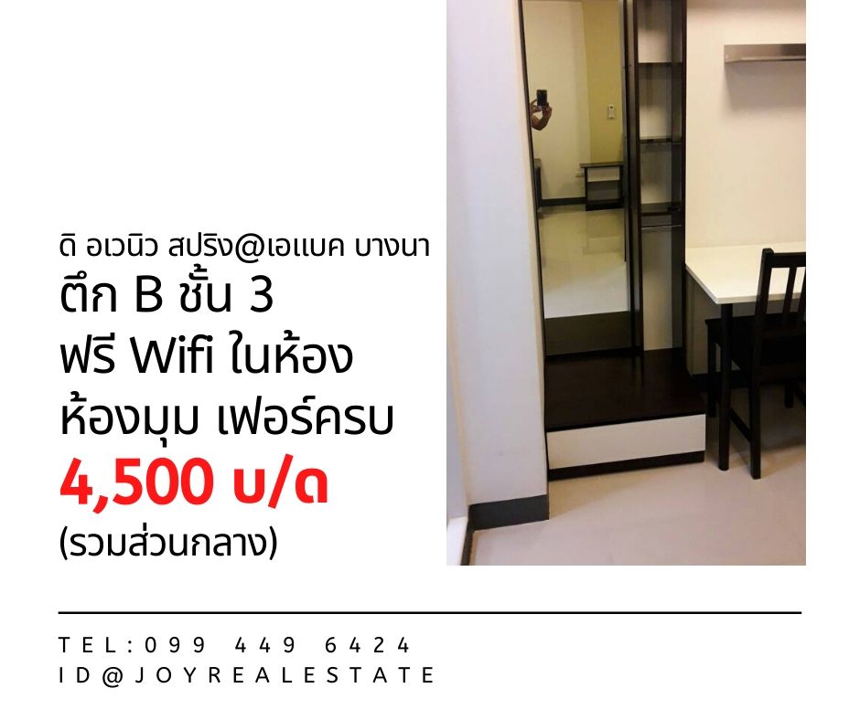 ลงประกาศฟรี ลงประกาศ  เพิ่มเว็บ  โฆษณาฟรี  ประกาศซื้อขายฟรีี  โปรโมทเว็บ ลงโฆษณาฟรี โปรโมทเว็บฟรี ประกาศซื้อขาย เพิ่มเว็บฟรี